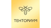 Тенториум