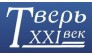 Тверь XXI век, агентство недвижимости