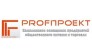 Profпроект