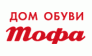 Дом обуви ТОФА